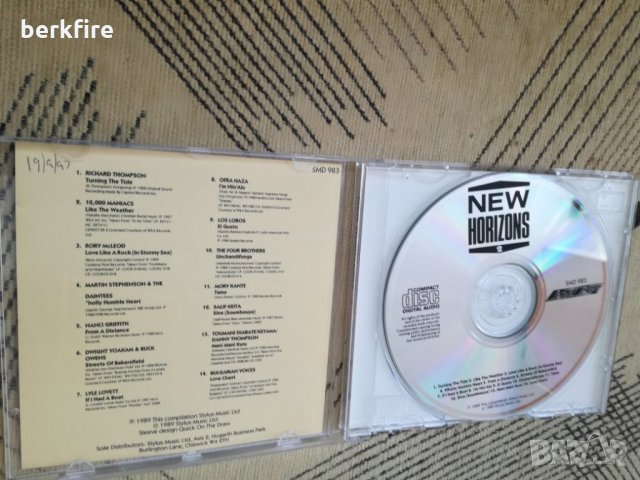 World hits - New Horizons, снимка 2 - CD дискове - 27380359