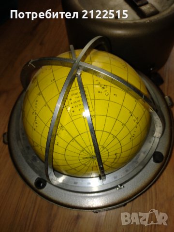 Корабен звезден глобус, снимка 1 - Антикварни и старинни предмети - 39617432