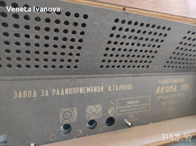 Продавам старинни радиограмофон и шевна ръчна машина /2 броя/, снимка 2 - Други стоки за дома - 32761221