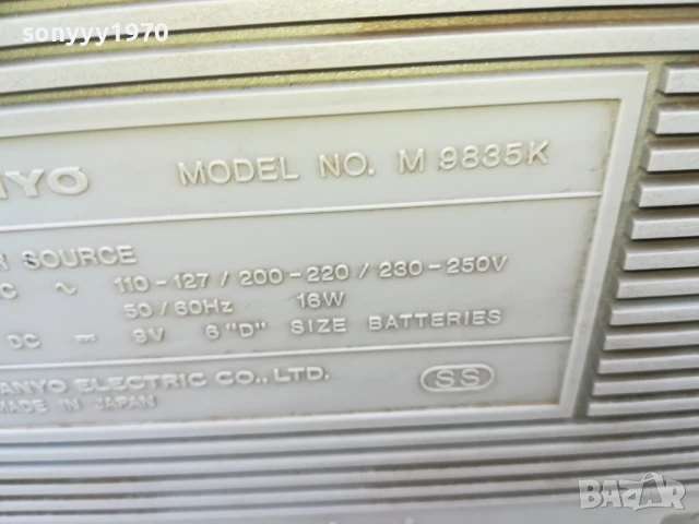 SANYO-MADE IN JAPAN 0606250759LCHERY, снимка 15 - Радиокасетофони, транзистори - 50569666