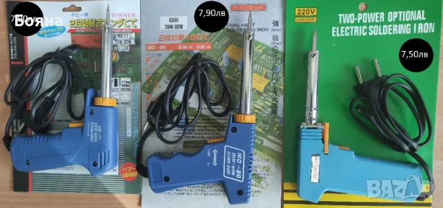 Поялници 220в - от 20 до 100 вата, снимка 3 - Други - 44336533