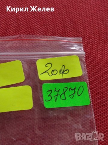 БРОНЗОВ ПЛАКЕТ MARINE CORPS UNITED STATES МНОГО КРАСИВ ЗА КОЛЕКЦИОНЕРИ 37870, снимка 10 - Антикварни и старинни предмети - 40489739