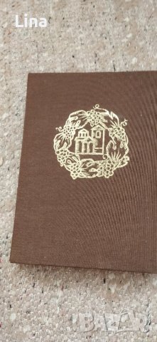 Николай Хайтов, Асеновград в миналото. , снимка 3 - Художествена литература - 43942956