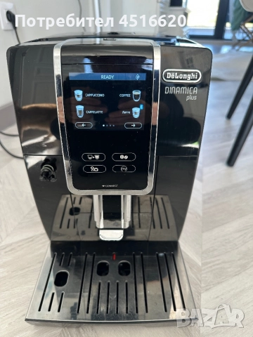 Продавали кафе машина Delonghi, снимка 2 - Кафемашини - 52234070