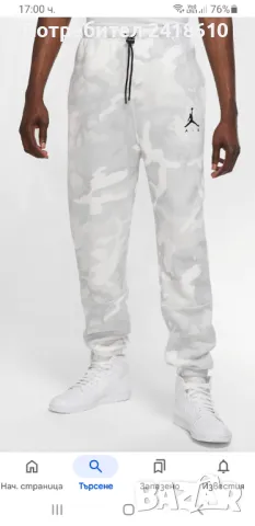 Jordan Camo Cotton Pant Mens Size M / L ОРИГИНАЛ! Мъжко Долнище!