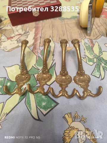 За всеки го по нещо, снимка 17 - Антикварни и старинни предмети - 52716852