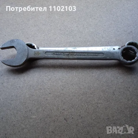 Ключ Звездогаечен Комплект