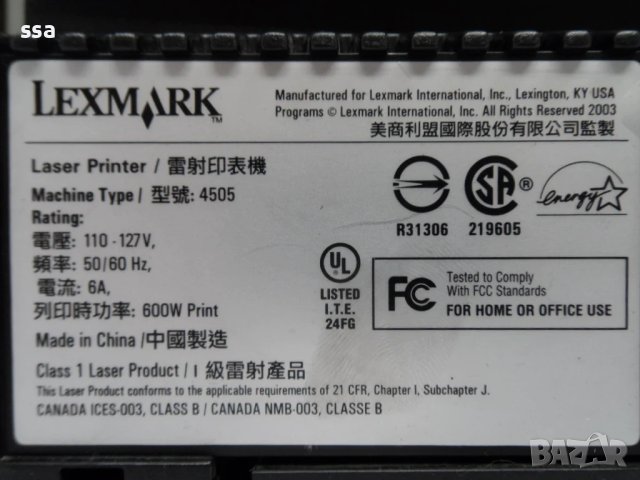 Lexmark E332N лазерен принтер с гаранция (реновиран ), снимка 6 - Принтери, копири, скенери - 43440276