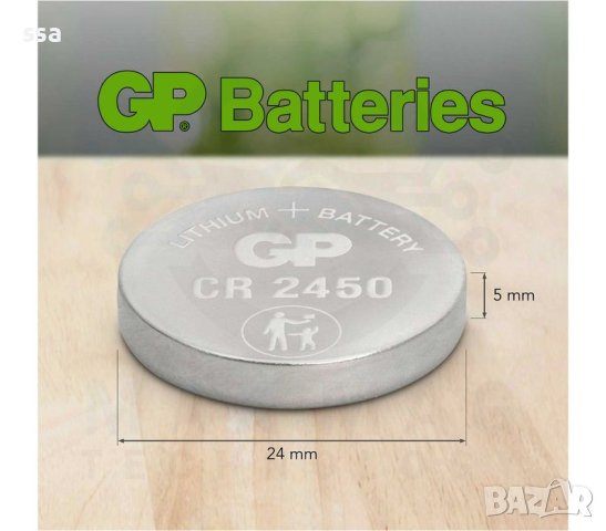 GP Бутонна батерия CR2450 Lithium 3 V (5 бр.) CR 2450, снимка 3 - Друга електроника - 43063731