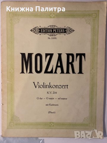 Mozart. Variationen. Klavier zu 2 Händen