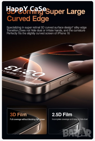 Apple iPhone 17 / Pro / Max / Air / ESD Premium Full Glue Стъклен протектор с цяло лепило, снимка 5 - Фолия, протектори - 51711513