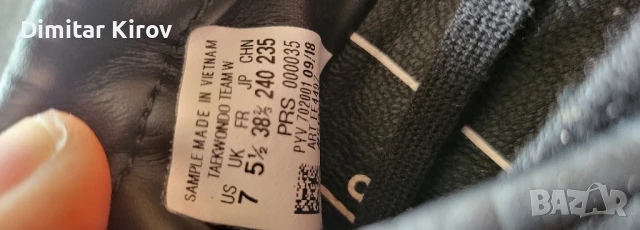 Adidas (Адидас) маратонки , снимка 4 - Маратонки - 51243645