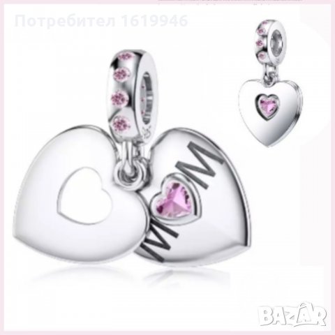 Сребърни талисмани за гривна Пандора, снимка 16 - Гривни - 28478892