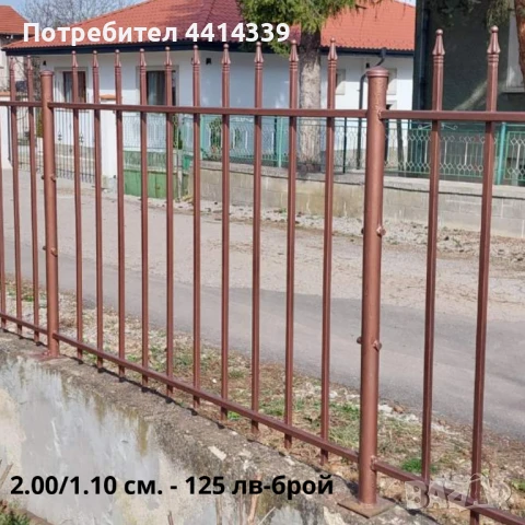 Метални оградни пана и врати, снимка 3 - Огради и мрежи - 49489727