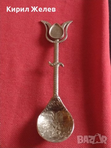 Сувенирна лъжичка Ориенталски стил орнаментирана за КОЛЕКЦИЯ БИТОВ КЪТ 32850