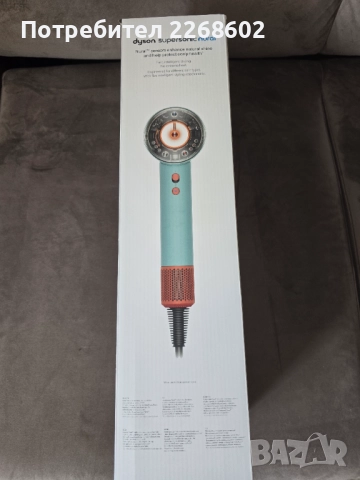 Dyson Supersonic - Nural(CePa/Tz) 