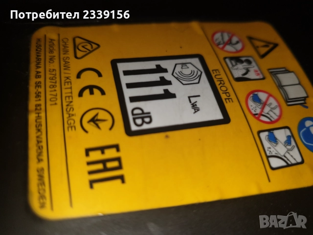 Резачка Маккълъх USA, снимка 11 - Градинска техника - 52931865