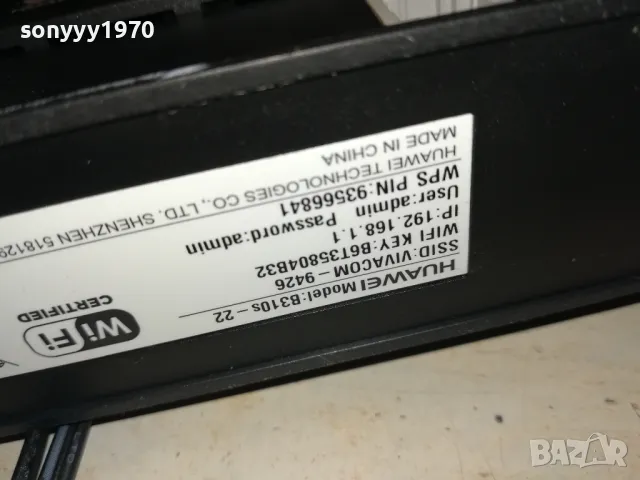 VIVACOM 4G ROUTER HUAWEI 1711241736, снимка 8 - Рутери - 48001993