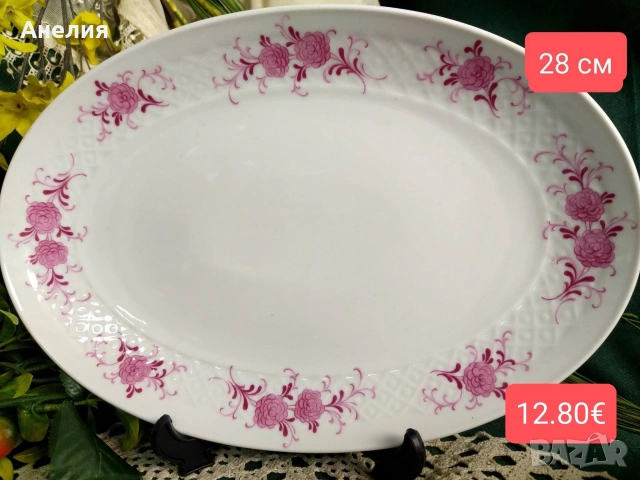 Seltmann Weidenen Annabell , снимка 8 - Чаши - 53153026