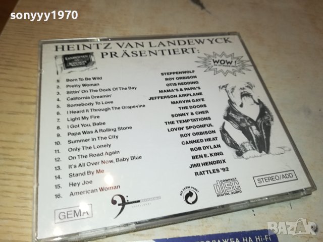 heintz van landewyck cd from germany 2511231606, снимка 10 - CD дискове - 43144173