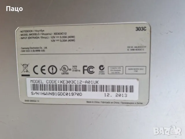 Samsung Series 3 XE303C12 notebook/промо цена/, снимка 10 - Части за лаптопи - 48930136
