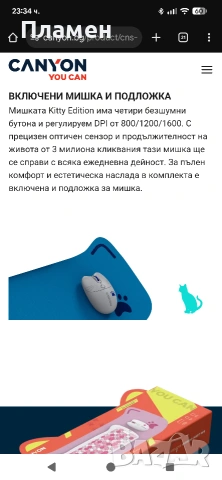 Безжичен комплект клавиатурата и мишка с пад, снимка 7 - Клавиатури и мишки - 53080824