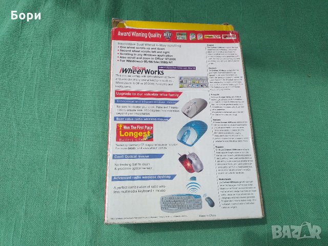 Нова ретро компютърна мишка Space Walker, снимка 4 - Клавиатури и мишки - 32985735