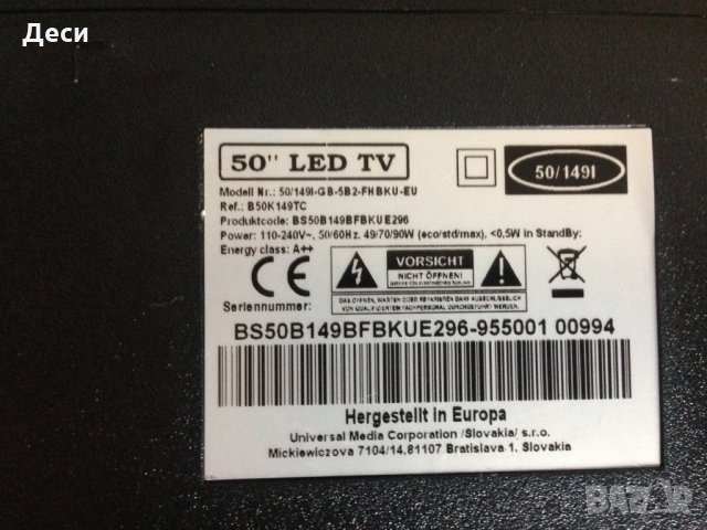 MIP550D-DX2 REV:1.0 от  Blaupunkt 50/149l-GB-5B2-FHBKU-UE, снимка 3 - Телевизори - 35381849