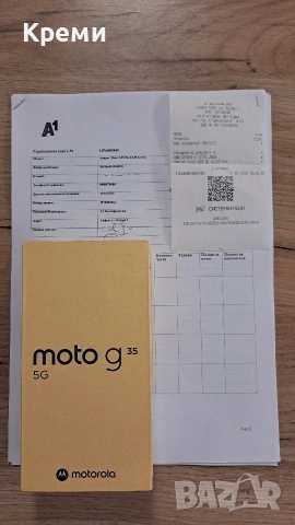 Чисто нов смартфон , НЕРАЗПЕЧАТВАН Смартфон Motorola Moto g35, 128GB, 4GB RAM, 5G, зелен. ,. , снимка 6 - Motorola - 53102422