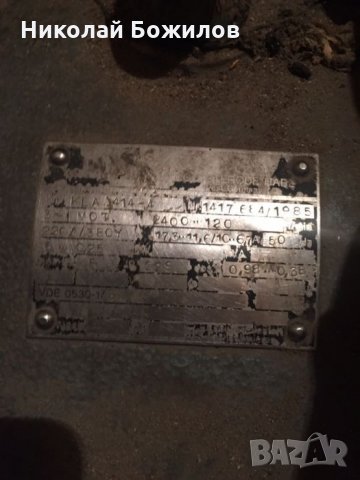 Продавам ел двигател Anton Piller gmbh & co. Kg osterode, снимка 3 - Друга електроника - 28245840