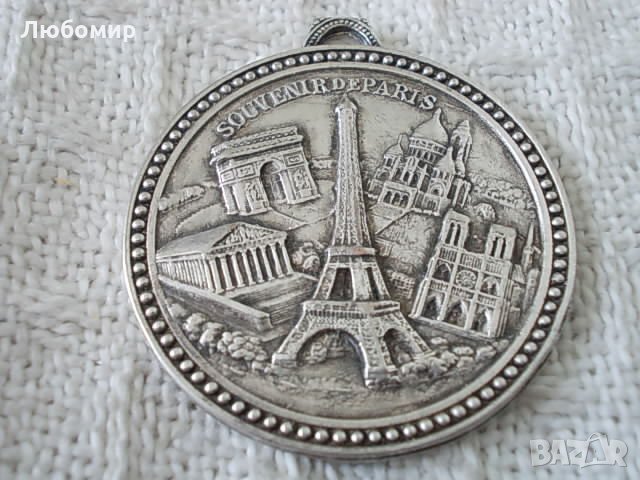 Старинен посребрен сувенир PARIS