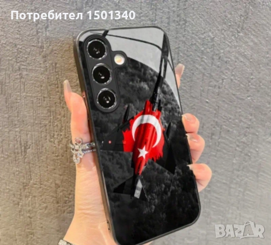 Калъф за телефон