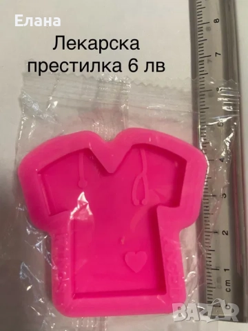 Силиконови молдове, снимка 2 - Други - 51736438