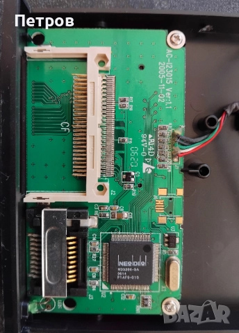 Четец на карти