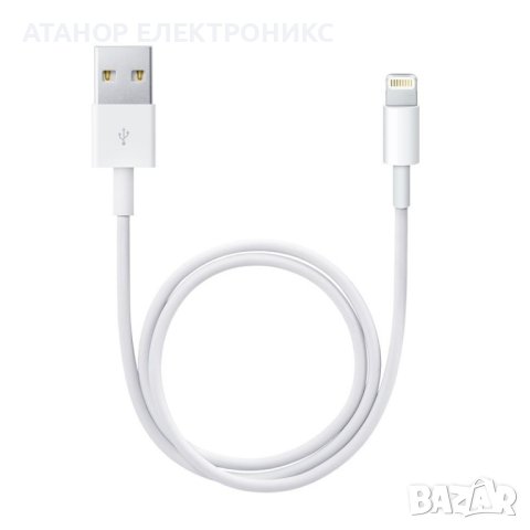 Кабел Apple Lightning to USB Cable, снимка 1 - Аксесоари за Apple - 43761567