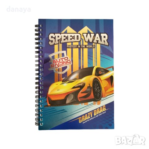 4454 Тетрадка за момчета, спирала, широки редове, А5, снимка 2 - Ученически пособия, канцеларски материали - 44110148