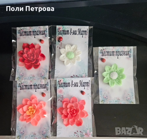 8ми март, снимка 3 - Подаръци за жени - 53382142