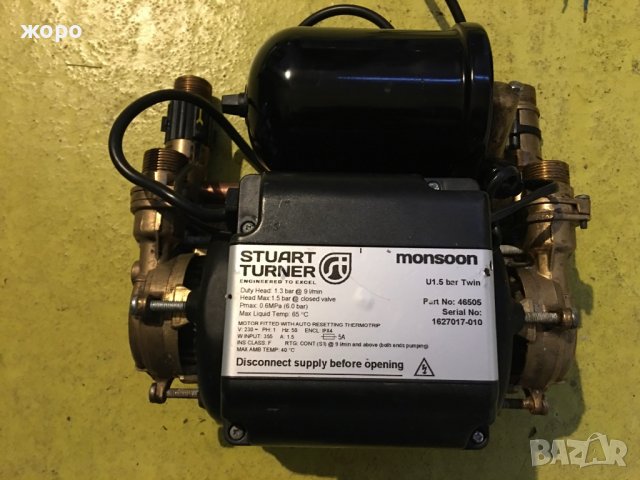 Циркулационна помпа , снимка 3 - Водни помпи - 38890745