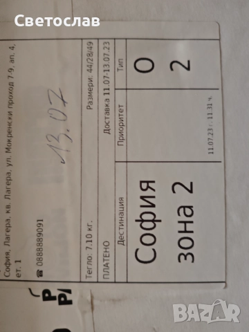 Грамофон Pro-Ject Debut Pro, снимка 13 - Грамофони - 51788395