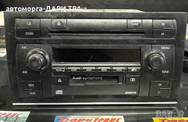 Оригинално СД за Ауди А4 / Originalno CD za Audi A4 2005, снимка 1 - Аксесоари и консумативи - 36645273
