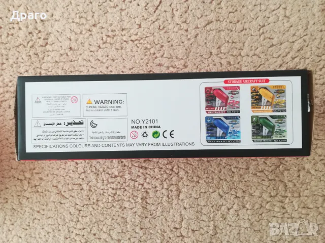 Детски комплекти за игра, снимка 7 - Образователни игри - 47480427