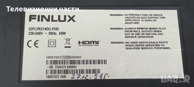 Finlux 32FLYR274DC-FHD със счупен екран VES315UNDL-2D-N01 LC320EUJ(FF)(E2)/17IPS71/17MB95M/6870C-043, снимка 2 - Части и Платки - 52009299