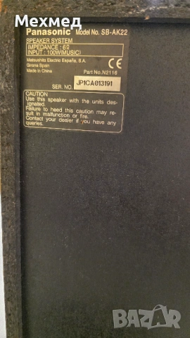 Уредба Panasonic SA-AK22, снимка 10 - Аудиосистеми - 53008411