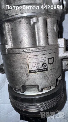 Компресор за Климатик за BMW 320 - 64.52-6 905 643