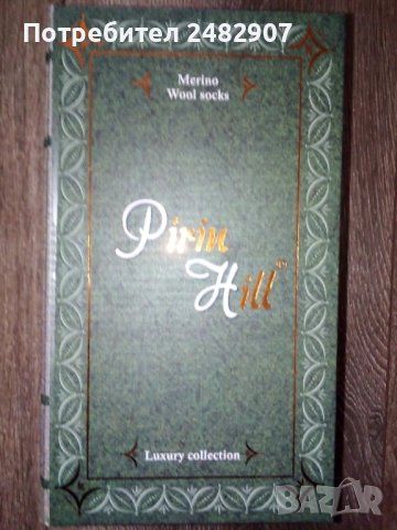 Комплект луксозни чорапи - 3 чифта, снимка 11 - Други - 43241734