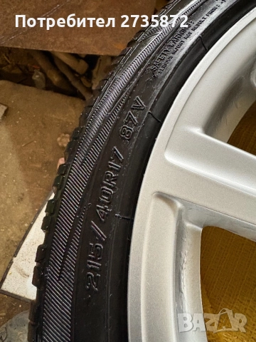 Зимни гуми Фалкен(Falken), снимка 2 - Гуми и джанти - 52341842