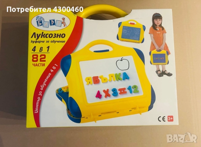 Детски игри, снимка 2 - Образователни игри - 52033466