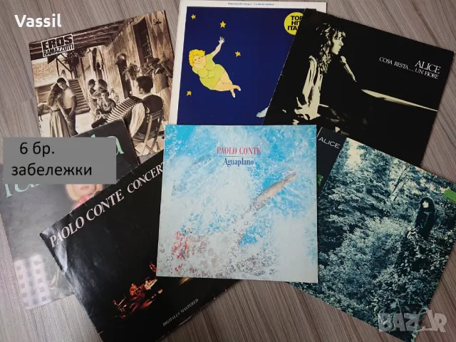 68бр за 150лв! грамофонни плочи класика стари западни руски български LP vinyl, снимка 18 - Грамофонни плочи - 23881311