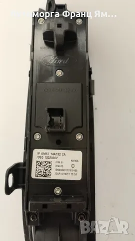 14A132CA БУТОН ЕЛ.  СТЪКЛА ЗА FORD FOCUS 2011-2014, снимка 2 - Части - 49403777
