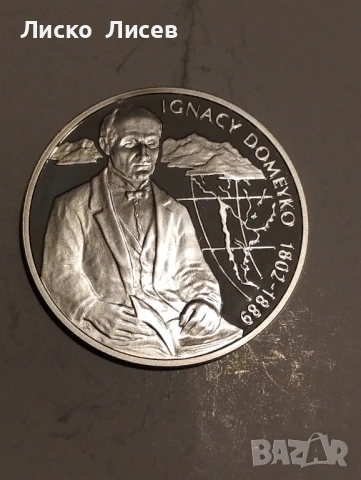 Полша 10 злоти 2007г., снимка 3 - Нумизматика и бонистика - 53429231